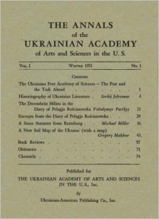 UVAN Annal, Vol. 1, no. 1 (1951)